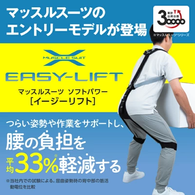 massurusutu