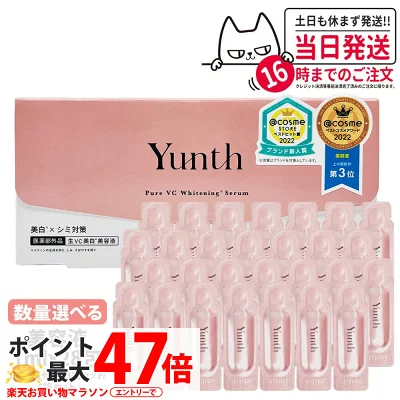 yunth