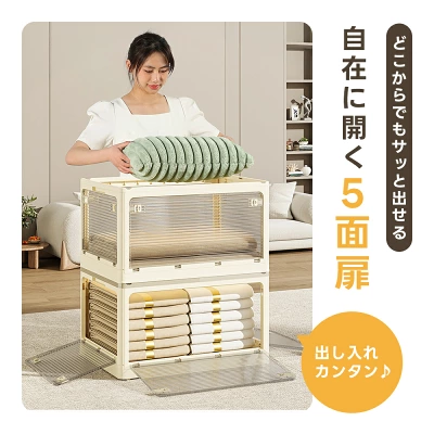 oritatamibox