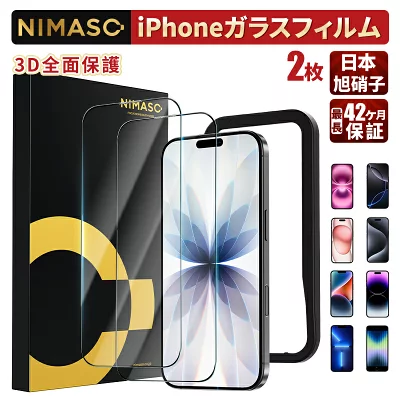 nimaso