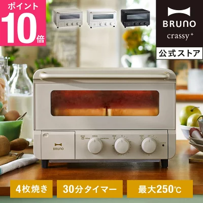 bruno