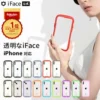 iface-reflection