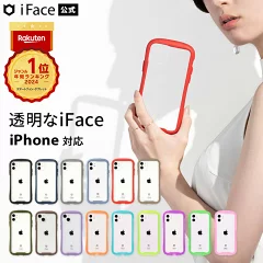 iface-reflection