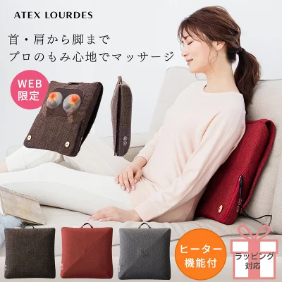 arutex-rurudo