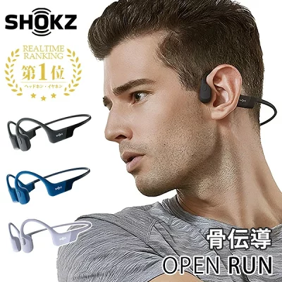 aftershokz