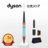dyson-airwrap