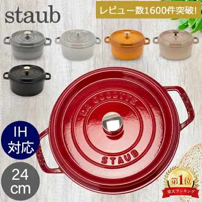 staub