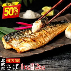 honetori-saba