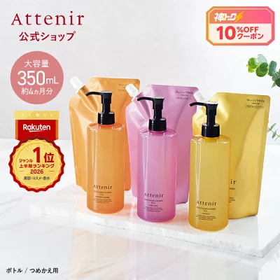 anetekureizinngoil