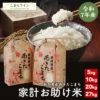 akitakomati-10kg